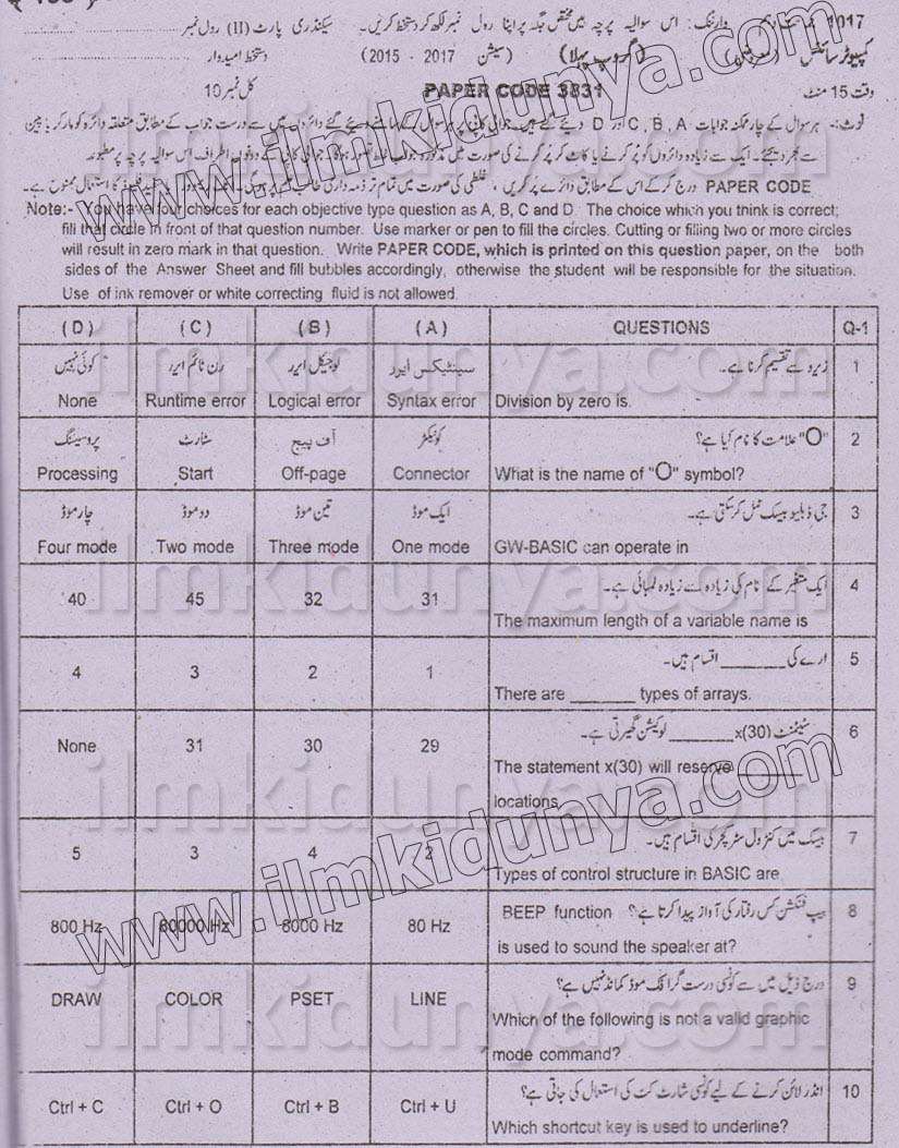 Paper Image